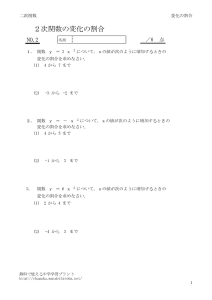 henka1_2のサムネイル
