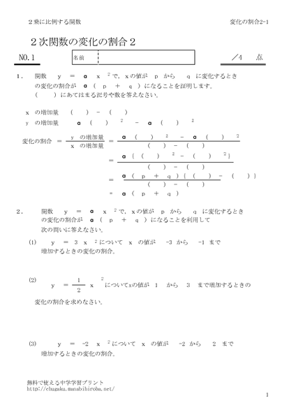 henkanowariai2_1のサムネイル