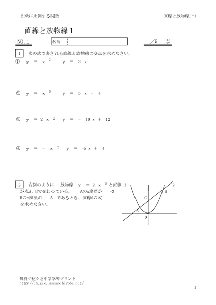 houbututyokusen1_1のサムネイル