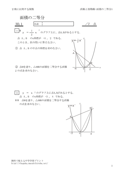 mensekinitoubun1のサムネイル