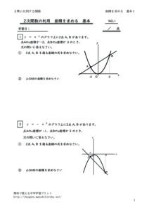 mensekiwomotomerukihon1のサムネイル