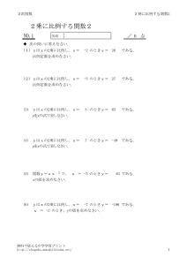 nijikansu2_1のサムネイル