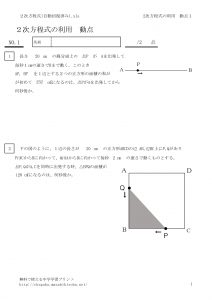 nijiriyoudouten1のサムネイル