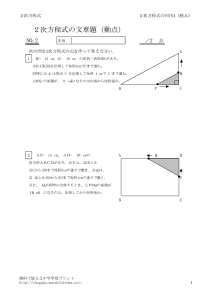 nijiriyoudouten2のサムネイル