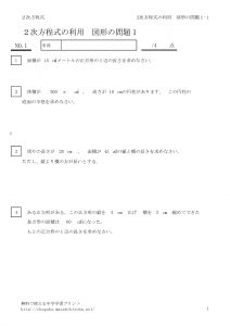 nijiriyozukei1_1のサムネイル