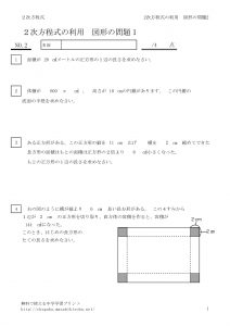 nijiriyozukei1_2のサムネイル