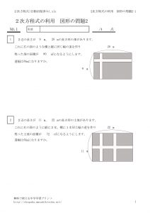 nijiriyozukei2_1のサムネイル