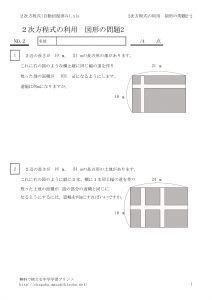 nijiriyozukei2_2のサムネイル