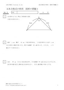 nijizukeiriyo1_3のサムネイル