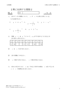 nijyonihirei2_1のサムネイル