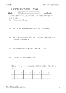 njikansu1_1のサムネイル