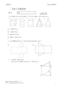 rittai2のサムネイル