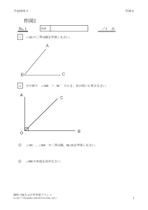 sakuzu2_1のサムネイル