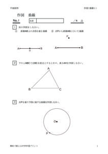 sakuzusuisen1のサムネイル