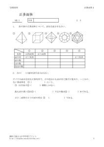 seitamentaiのサムネイル