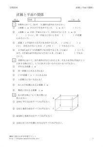 tyokusenheimen1のサムネイル