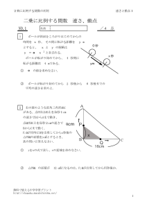 hayasadouten1のサムネイル