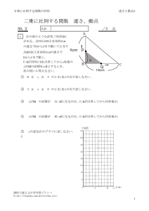 hayasadouten2のサムネイル