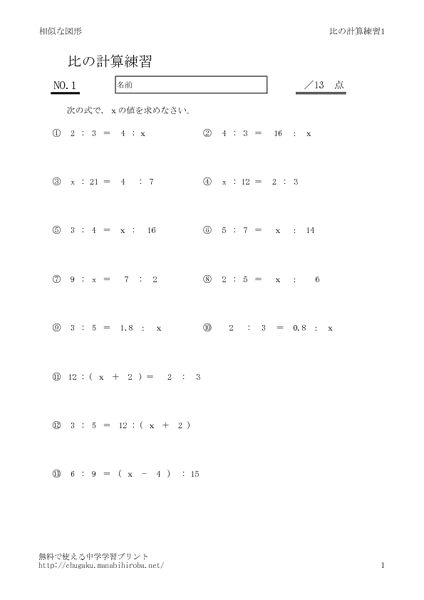 hinokeisanのサムネイル