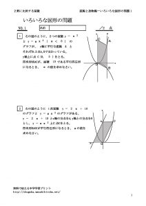 iroirozukei1のサムネイル
