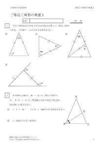 nitouhenkakudo1のサムネイル