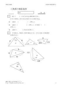 soujijyouken1のサムネイル