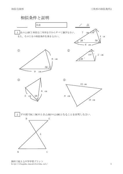 soujijyouken2のサムネイル