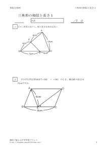 soujinagasa1のサムネイル