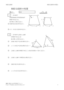 soujiseisituのサムネイル