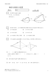 soujiseisitu2のサムネイル
