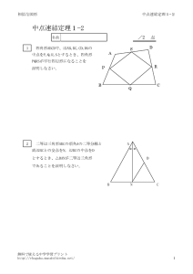 tyutenrenketu1_2のサムネイル