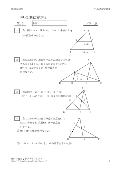 tyutenrennketu2_1のサムネイル