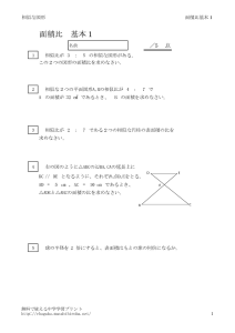 mensekihi1_1のサムネイル