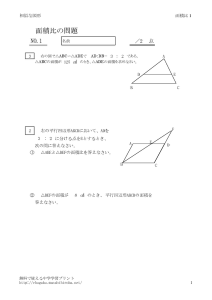 mensekihi2_1のサムネイル