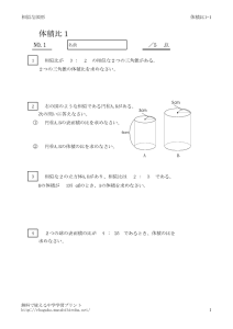 taisekihi1_1のサムネイル
