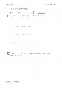 sanheihougyaku2のサムネイル