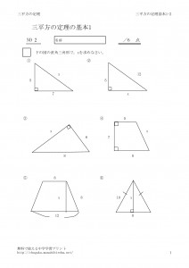sanheihoukihon1_2のサムネイル
