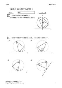 setugenteiri1_1のサムネイル