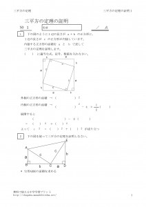 syomei1のサムネイル