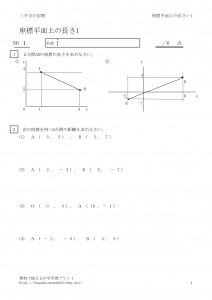 zasyo1_1のサムネイル