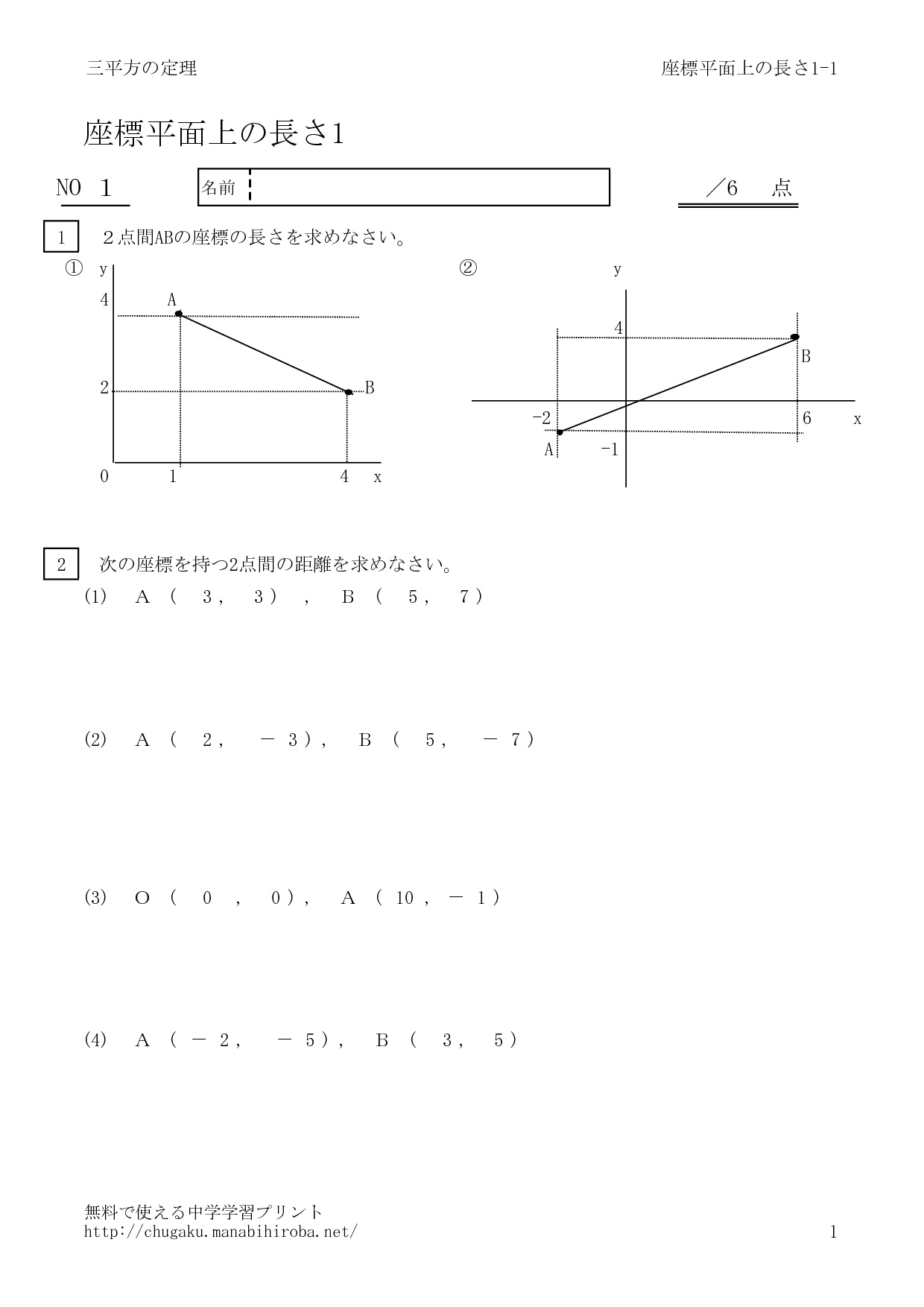 zasyo1_1のサムネイル