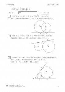 ensanheiho2_1のサムネイル