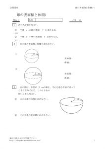 kyu1_1のサムネイル