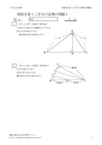 sojitosanheiho1のサムネイル