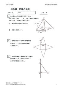 taiseki2のサムネイル