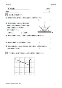 hikarinohansya1のサムネイル