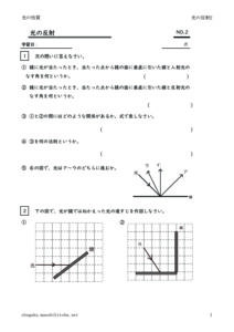 hikarinohansya2のサムネイル