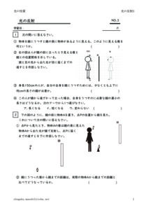 hikarinohansya3のサムネイル