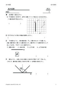 hikarinohansya4のサムネイル