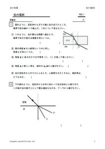 hikarinokussetu1のサムネイル